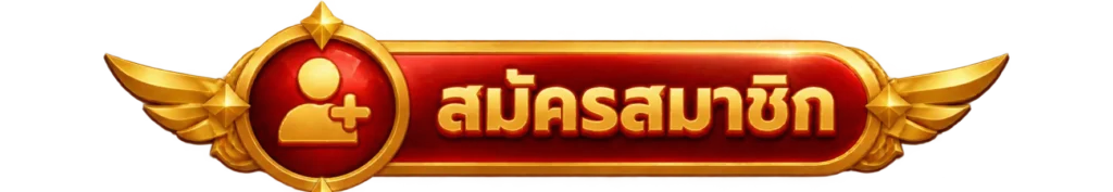 BPP789-SIGUP